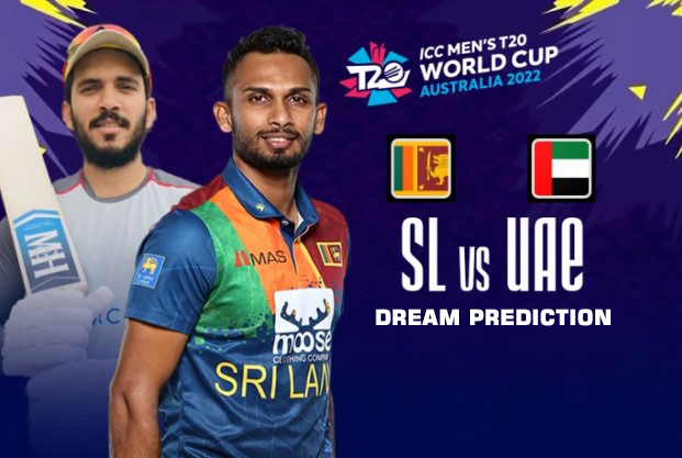 SL vs UAE Dream11 Prediction