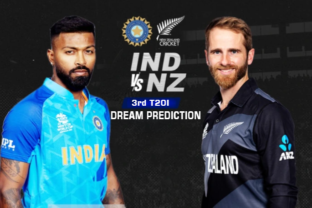 IND vs NZ