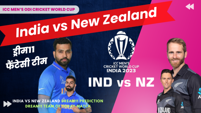 IND-vs-NZ