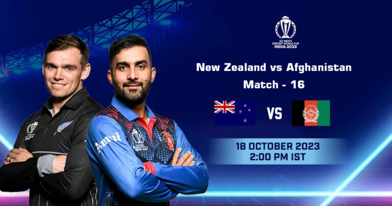 NZ vs AFG