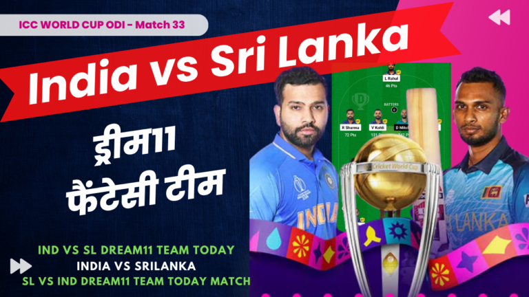 ind-vs-sl